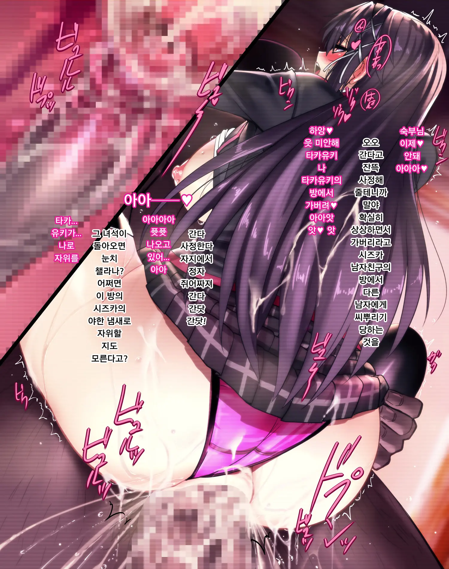 Taisetsu Na Kanojo Ga Oji No Chinpo Ni Otosareru Ohanashi ~Watashi, Oji-Sama No Onna Ni Narimasu~